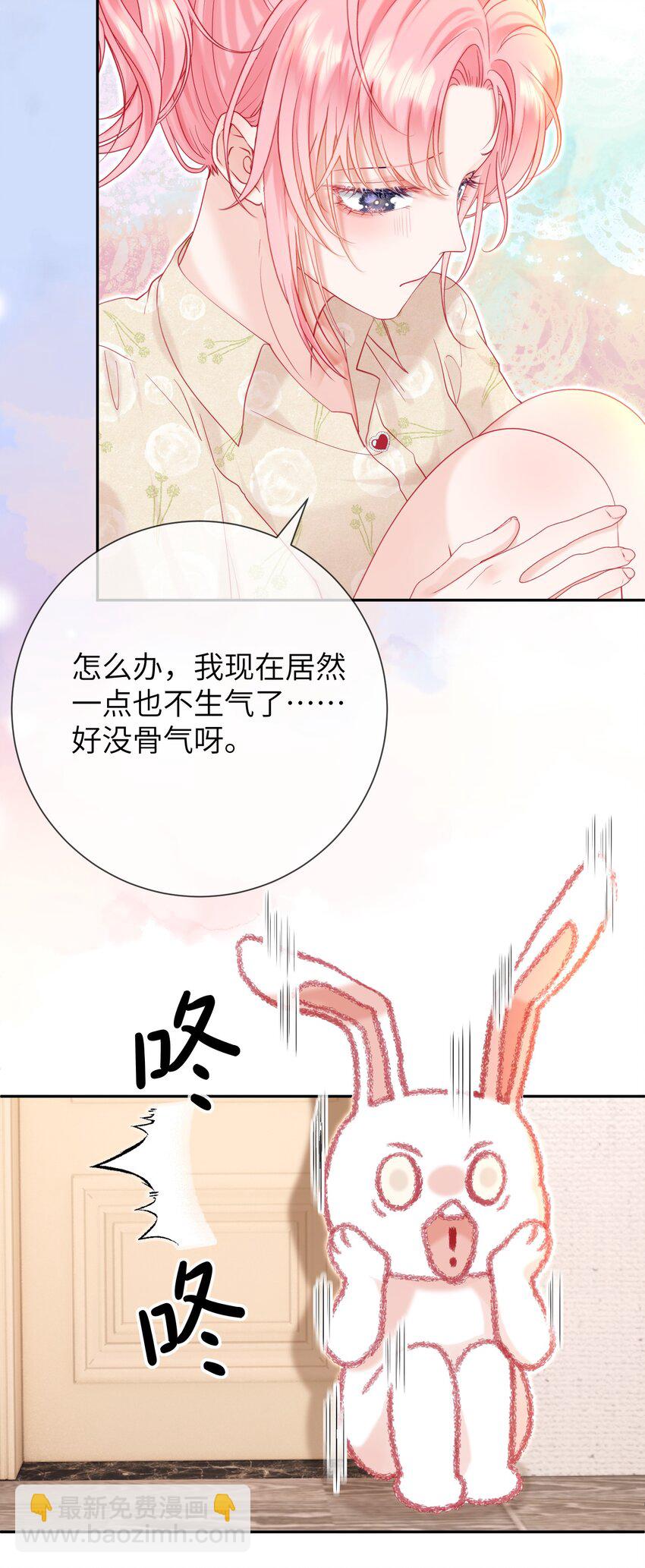 025 媱媱，我舍不得-第29话