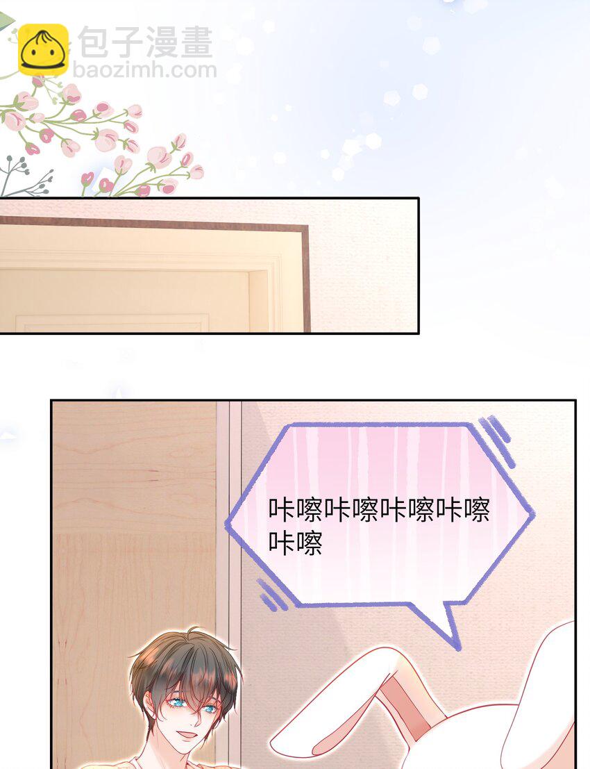 025 媱媱，我舍不得-第29话