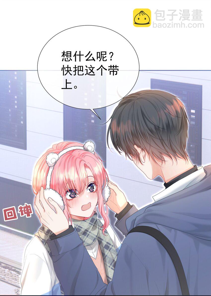 027 江应夏，我想你了-第31话