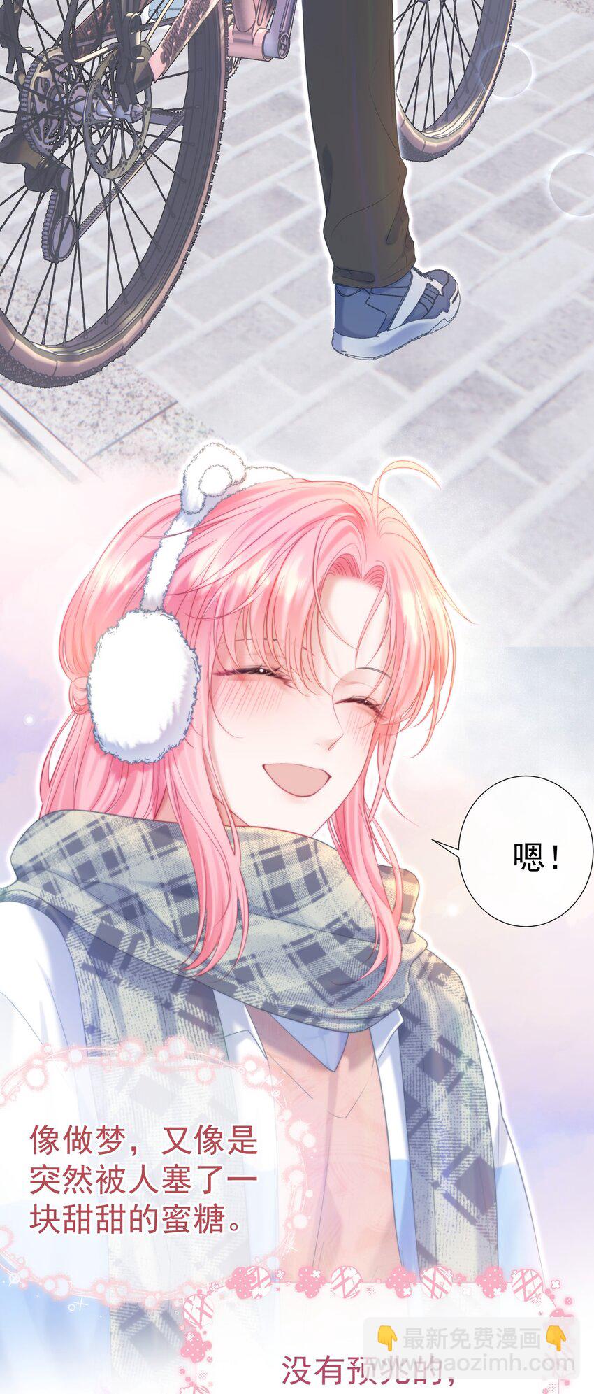 027 江应夏，我想你了-第31话