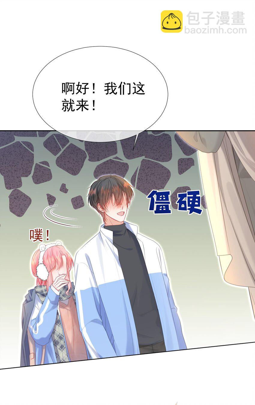 027 江应夏，我想你了-第31话