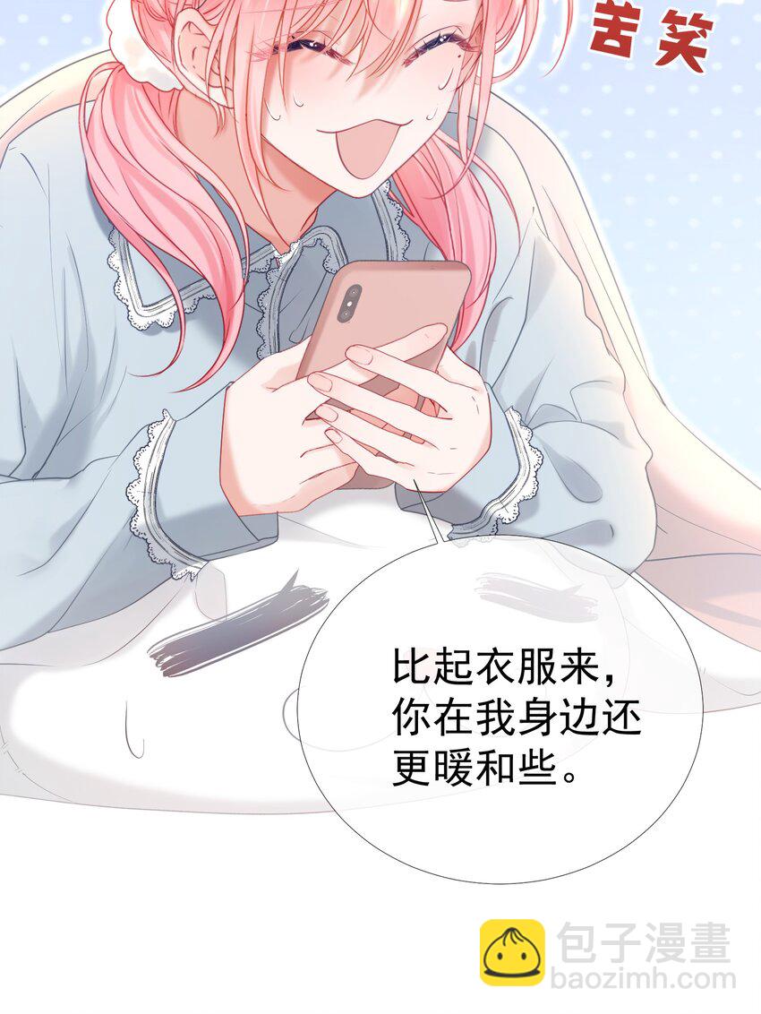 027 江应夏，我想你了-第31话