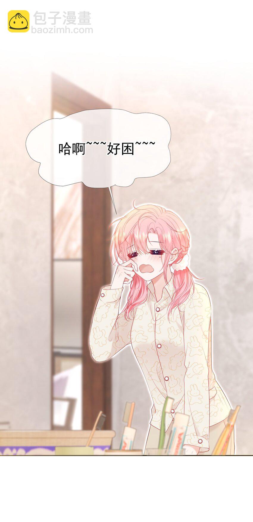 029 你&hellip;&hellip;喜欢我哥？-第33话