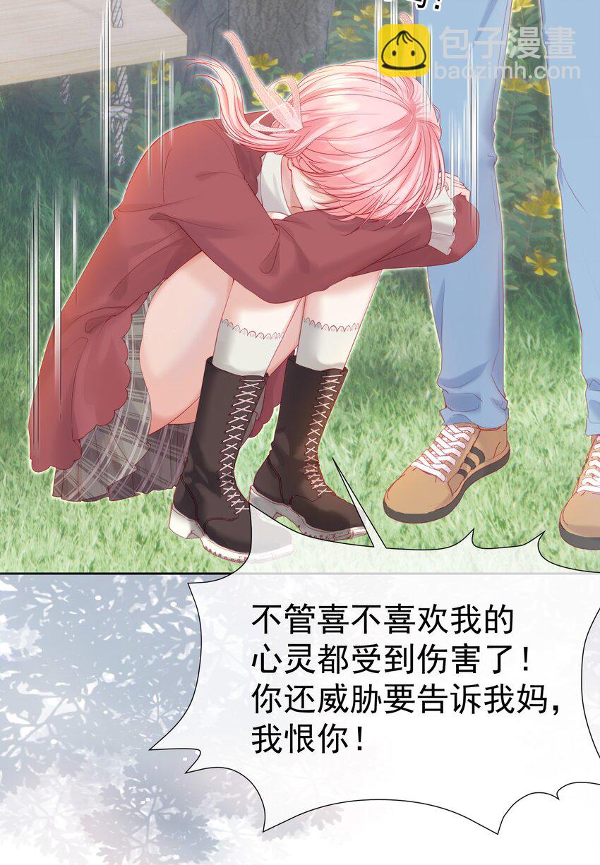 031 我不喜欢江应夏！-第35话