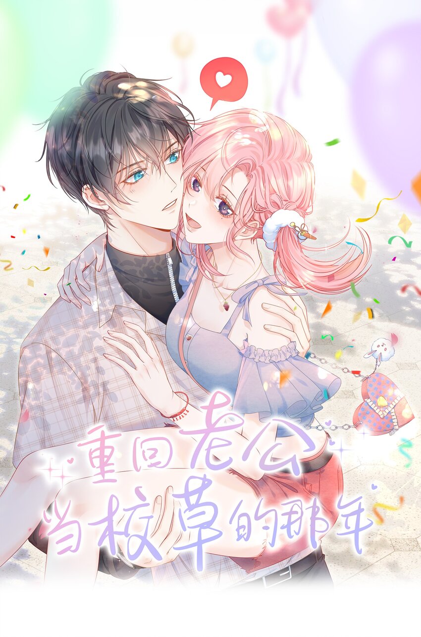 035 友情之上-第39话