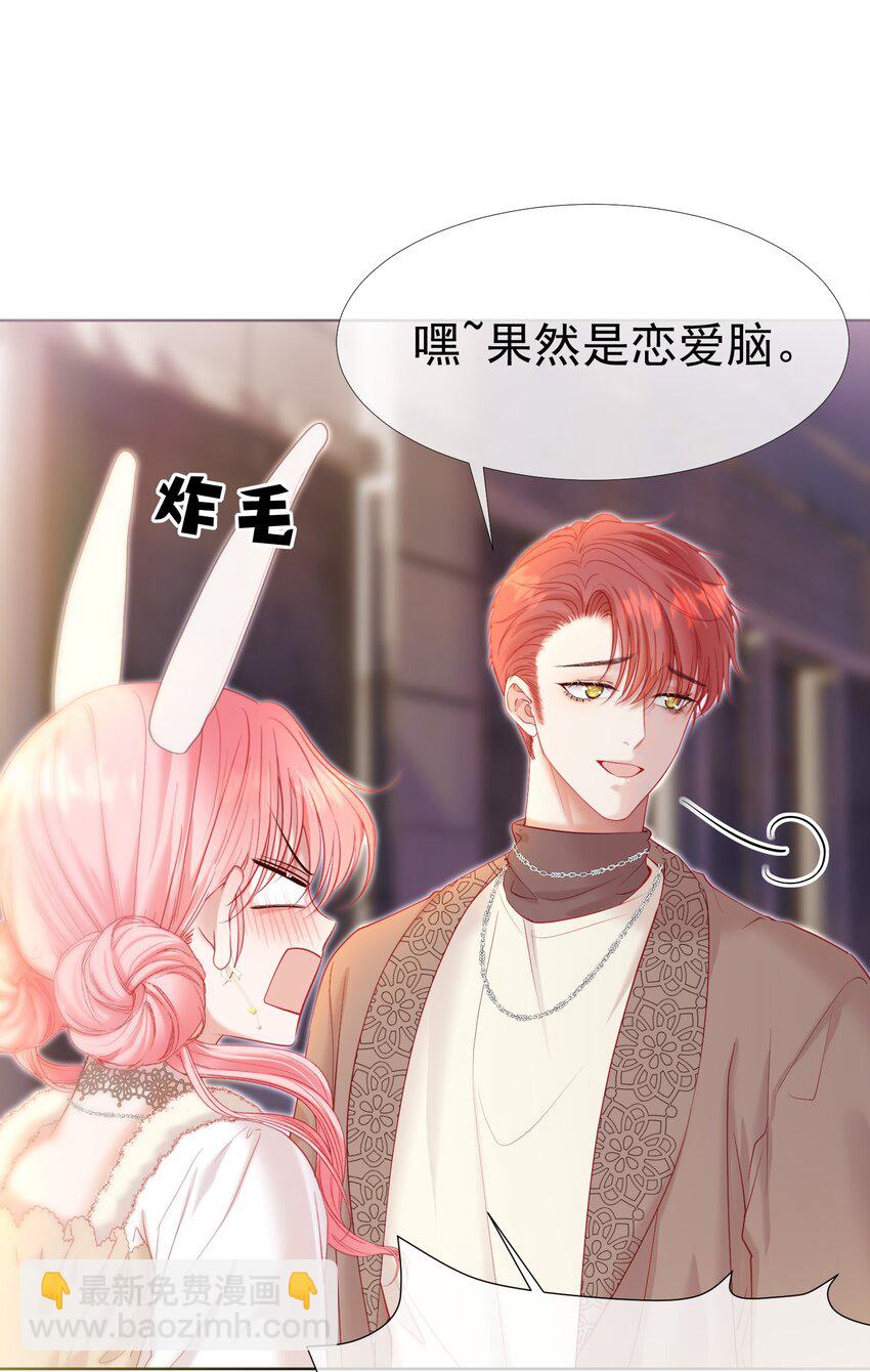 035 友情之上-第39话