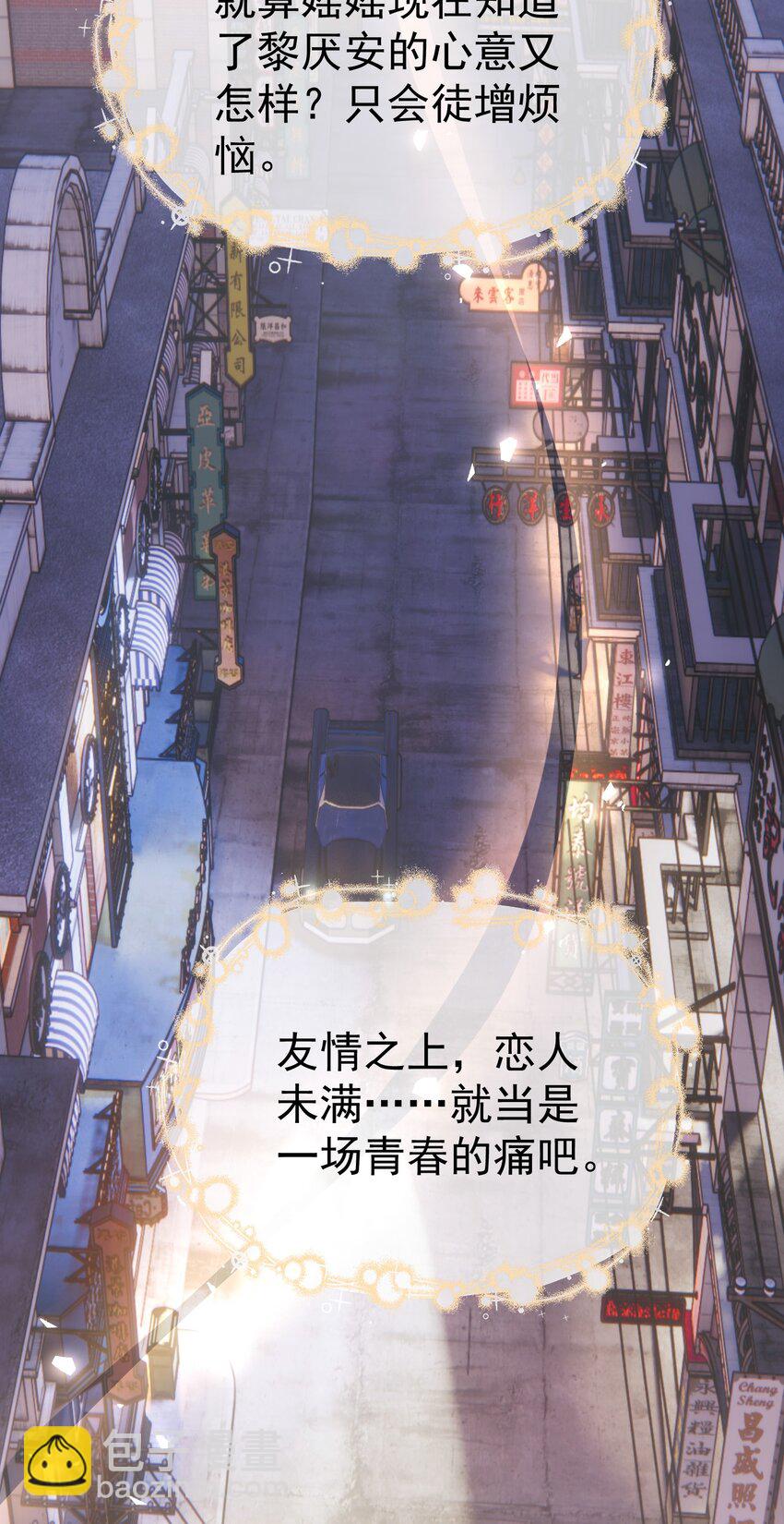 035 友情之上-第39话