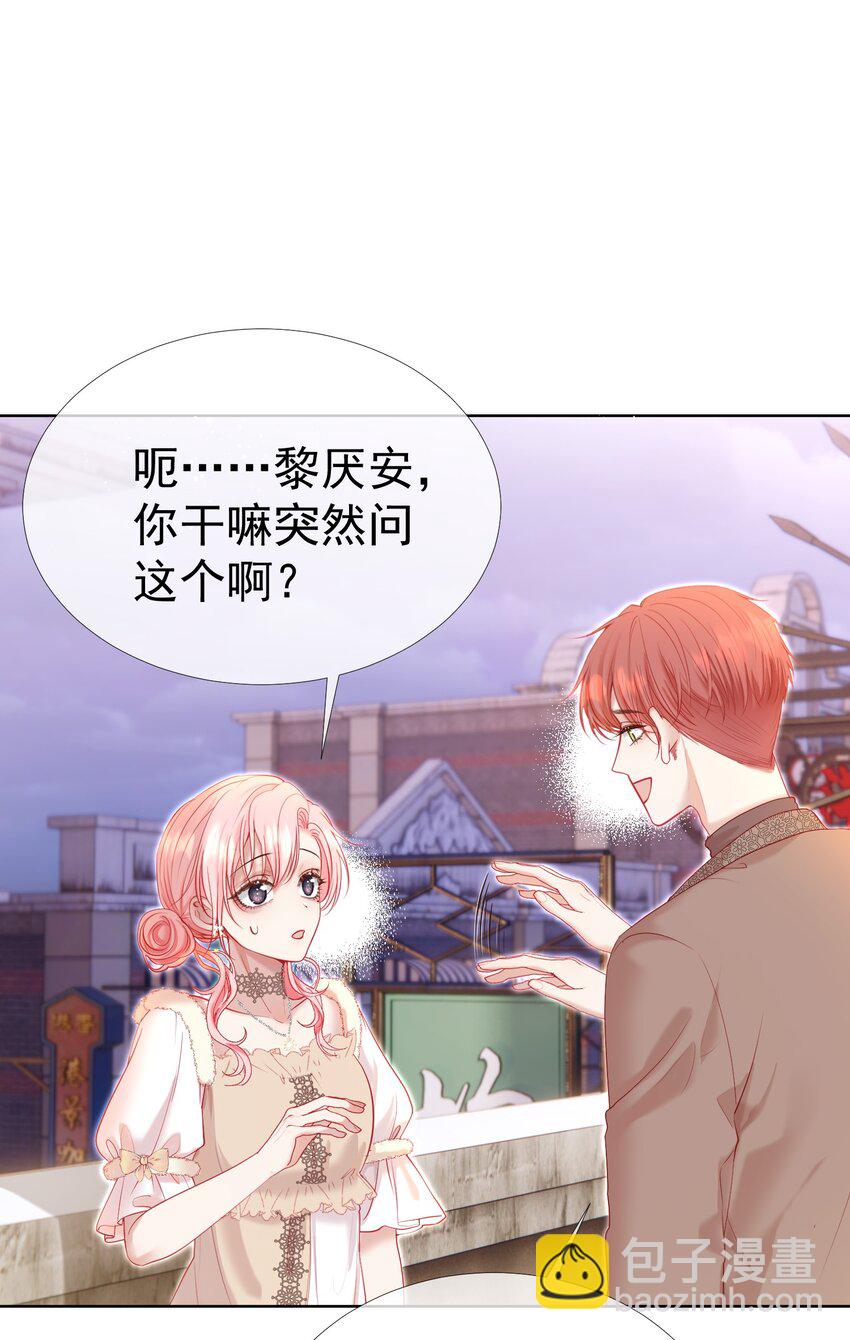 035 友情之上-第39话