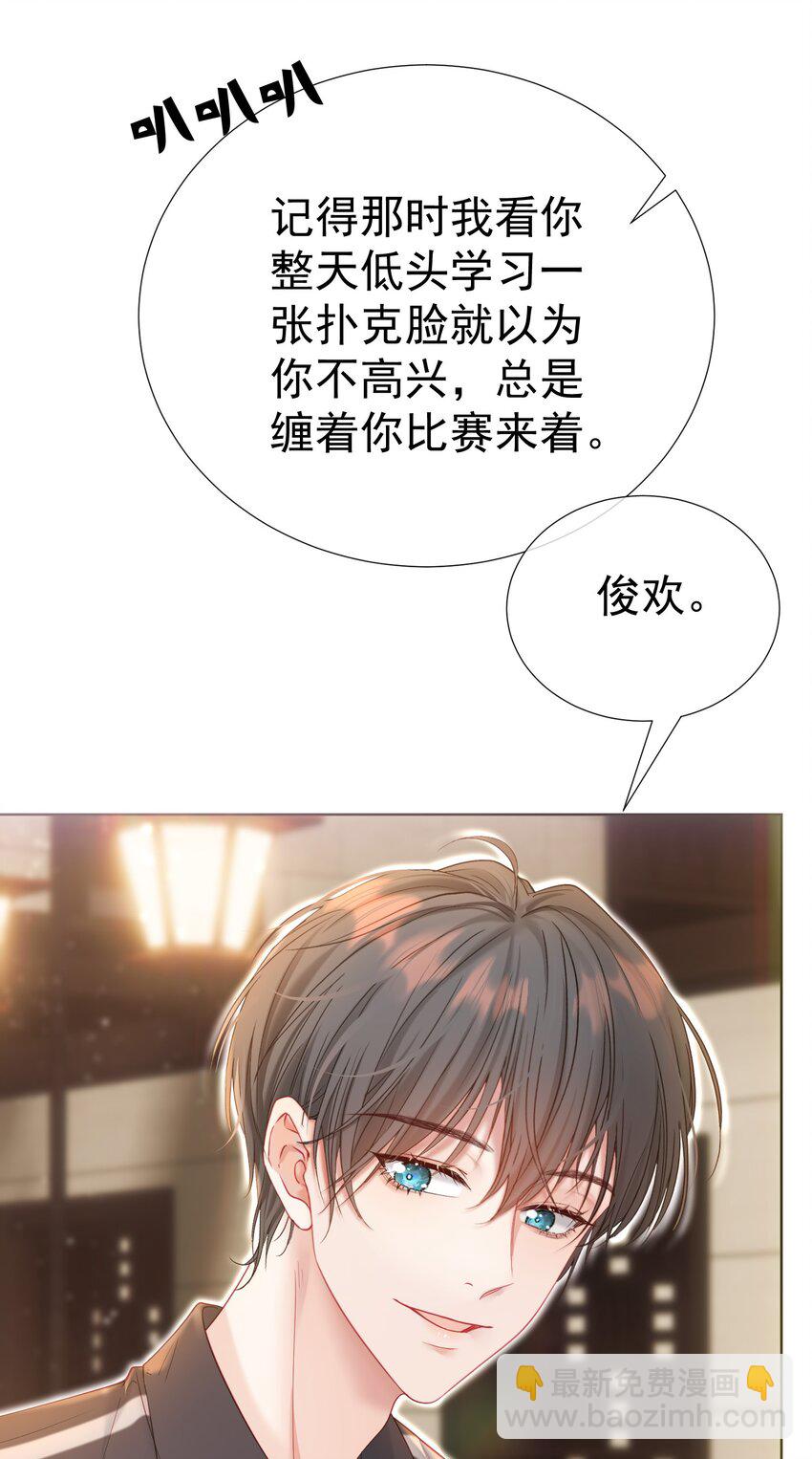 035 友情之上-第39话