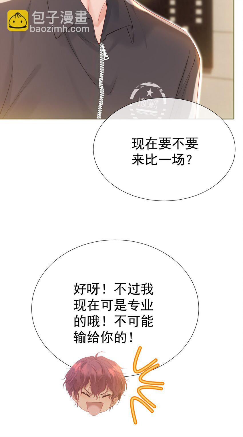 035 友情之上-第39话