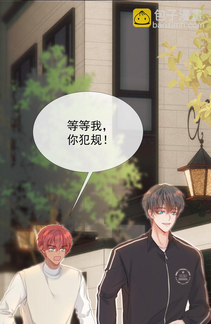 035 友情之上-第39话