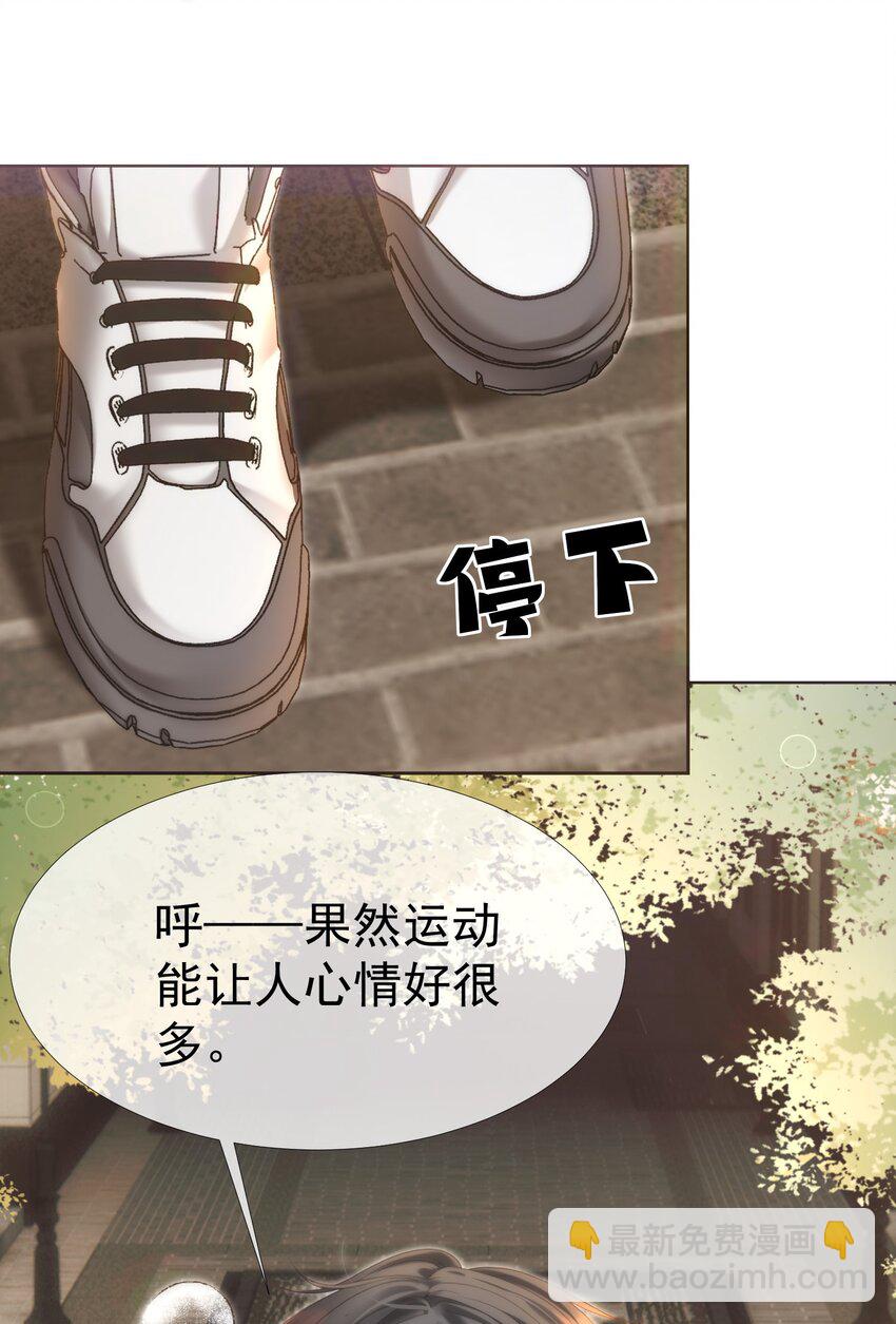 035 友情之上-第39话