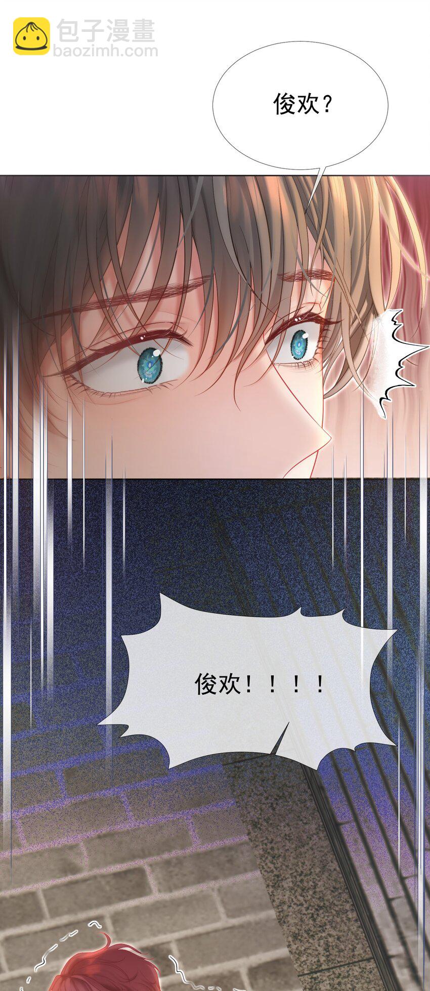 035 友情之上-第39话