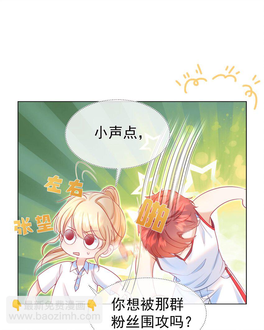 004 见色起意怎么了-第5话