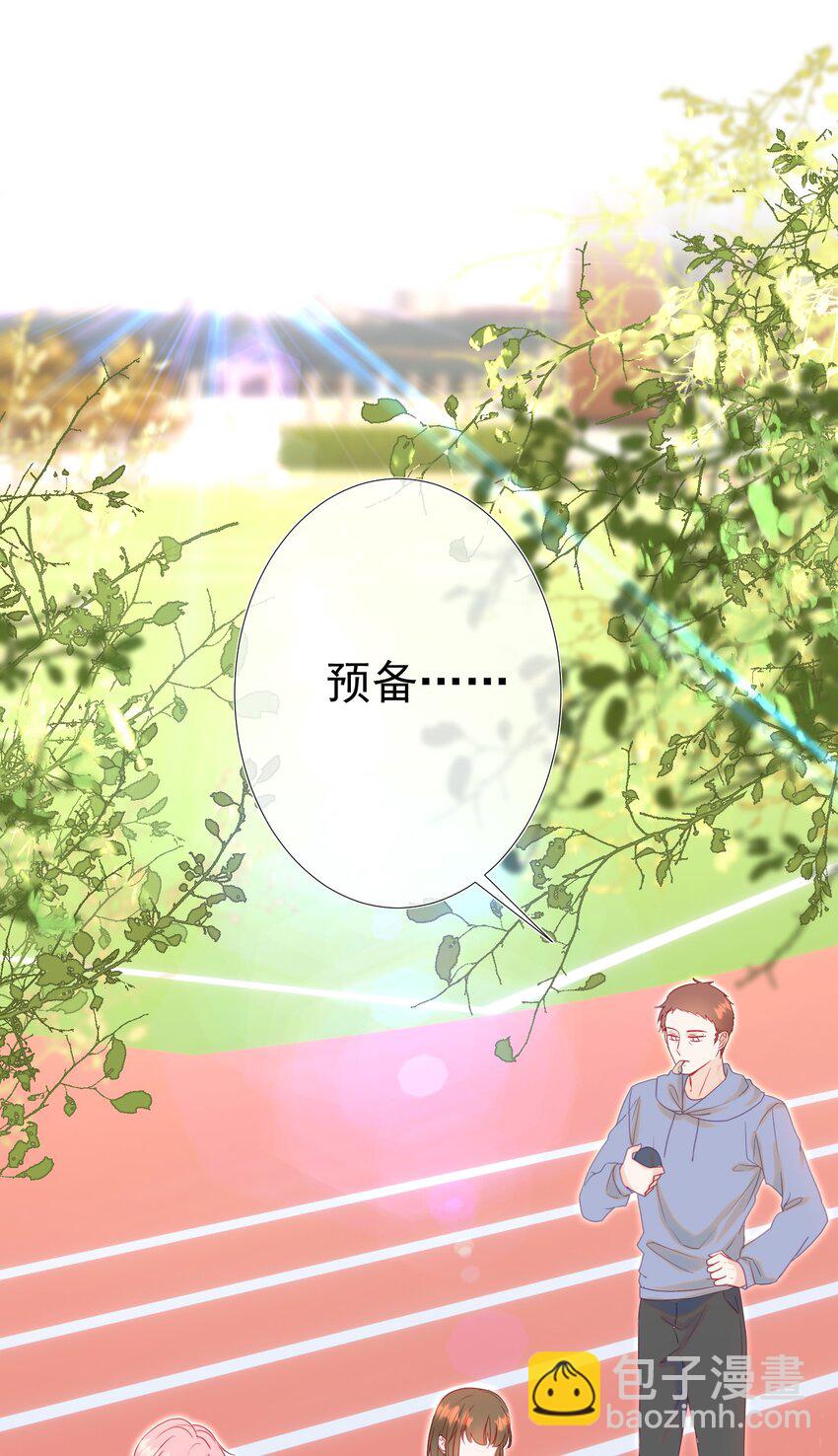 004 见色起意怎么了-第5话