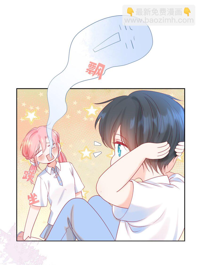 004 见色起意怎么了-第5话
