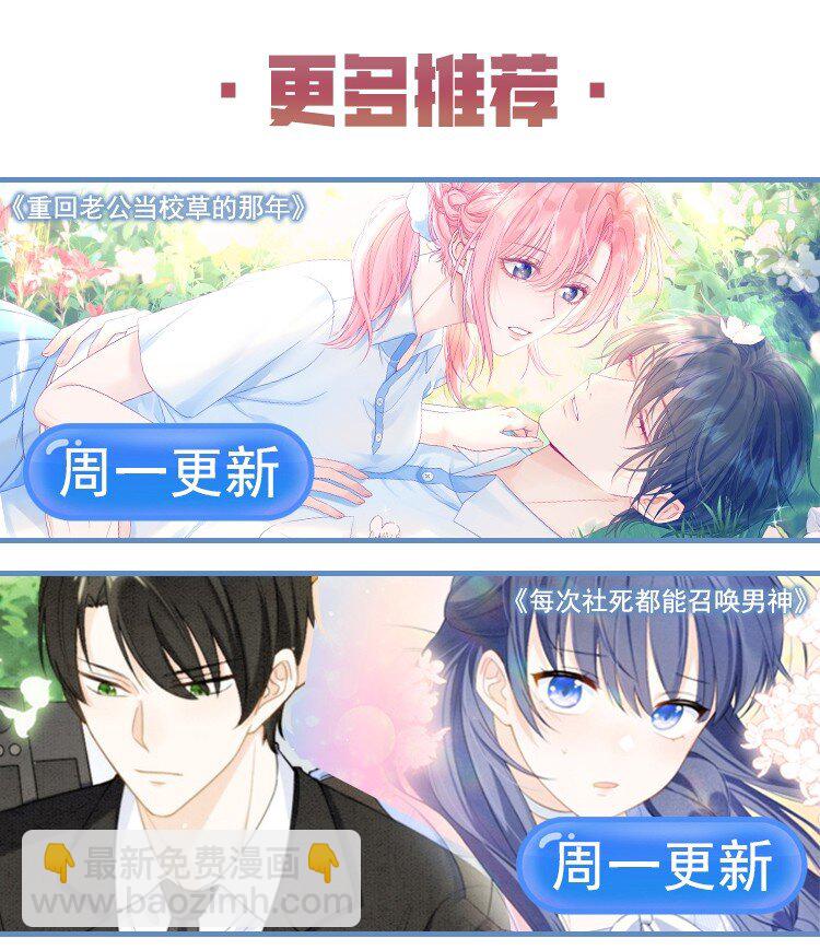 004 见色起意怎么了-第5话