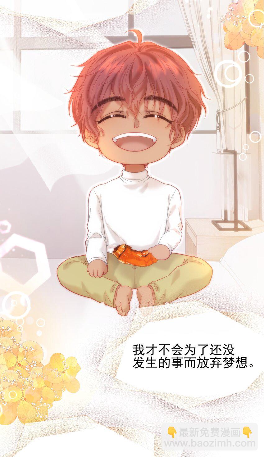 037 食堂修罗场-第41话