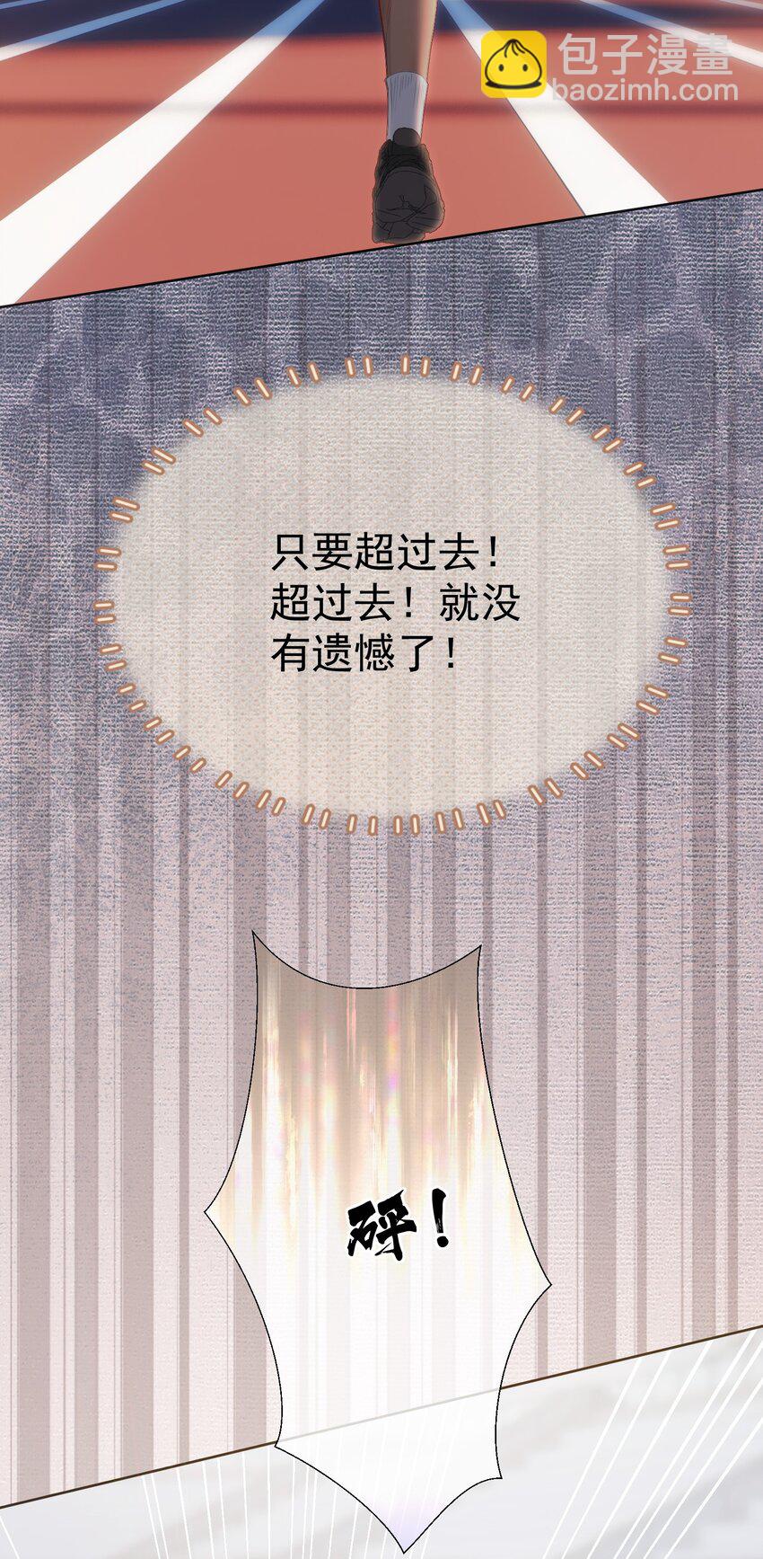 041 重生的真相(1/2)-第45话