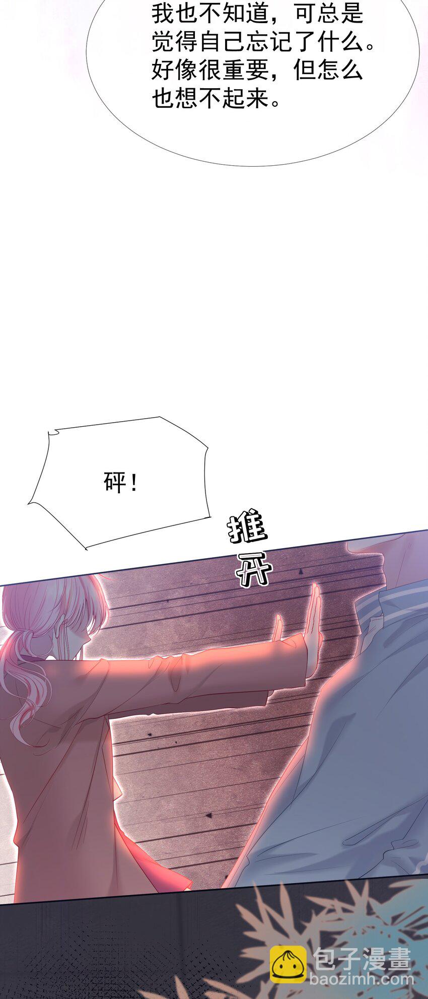 041 重生的真相(1/2)-第45话