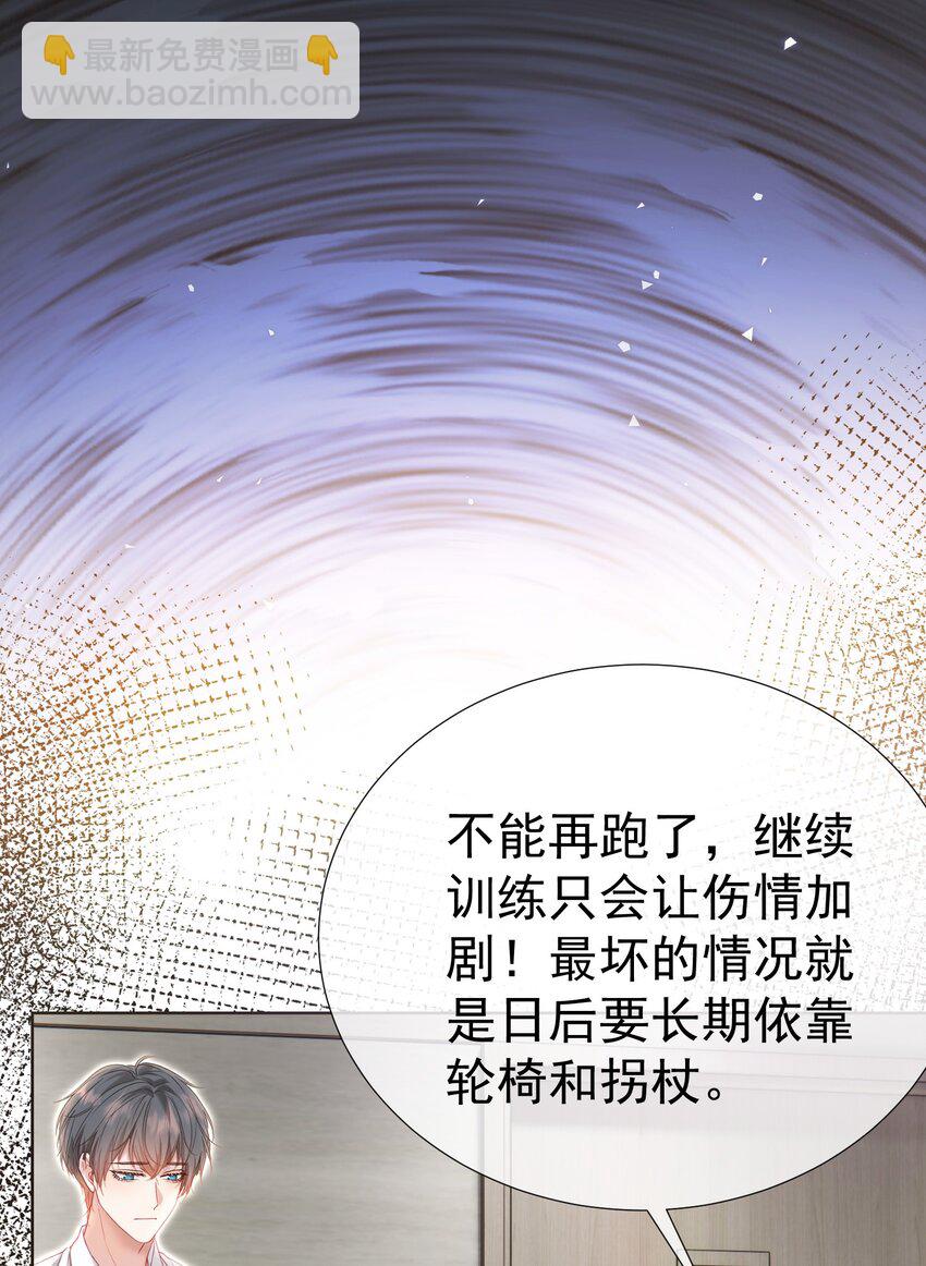 041 重生的真相(1/2)-第45话