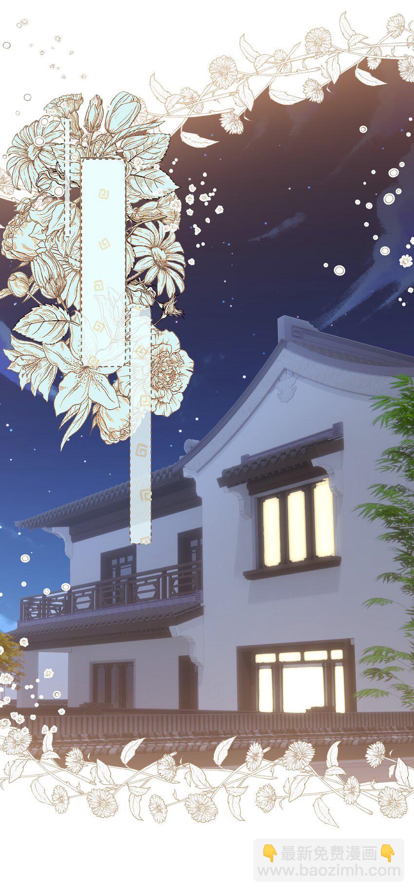 045 破冰！以后不准不理我-第49话