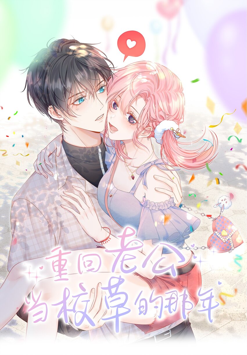 049 双双遇险-第53话