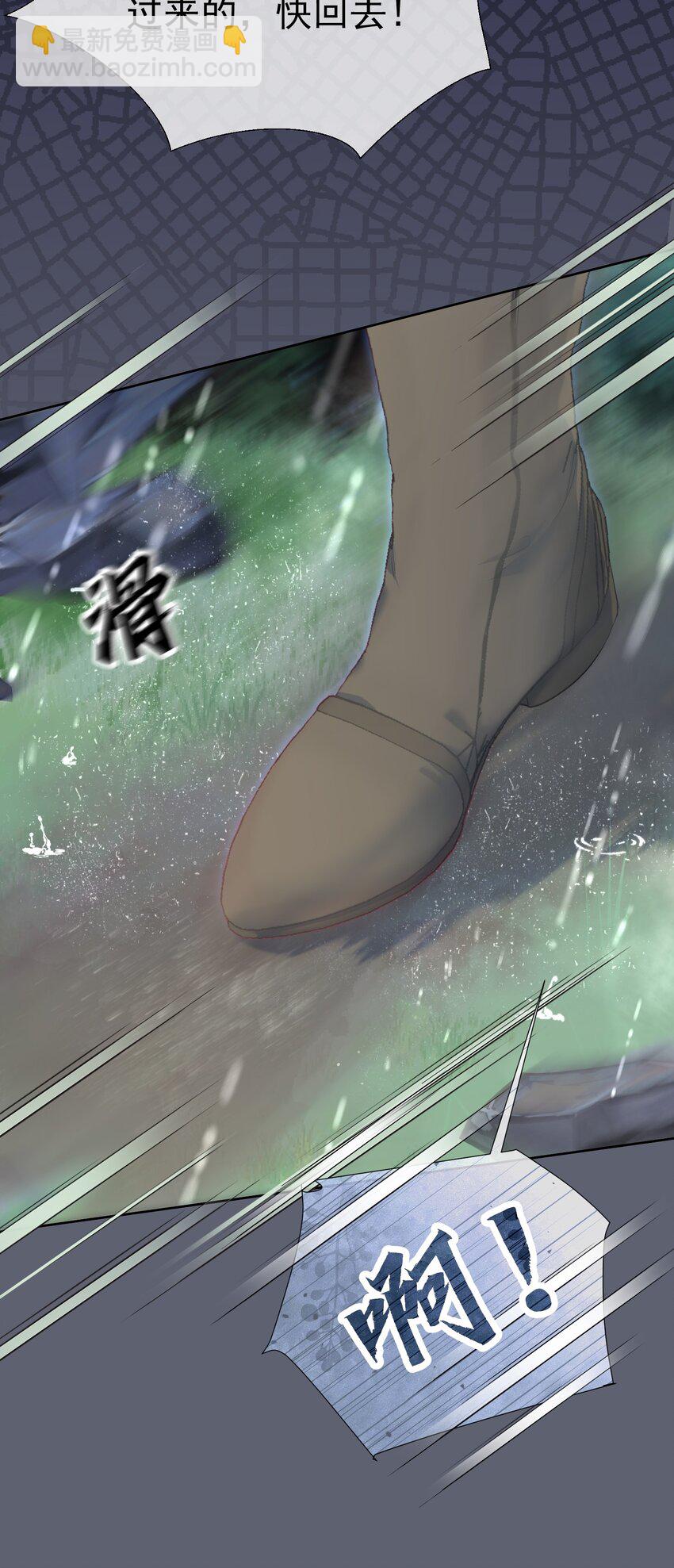 049 双双遇险-第53话