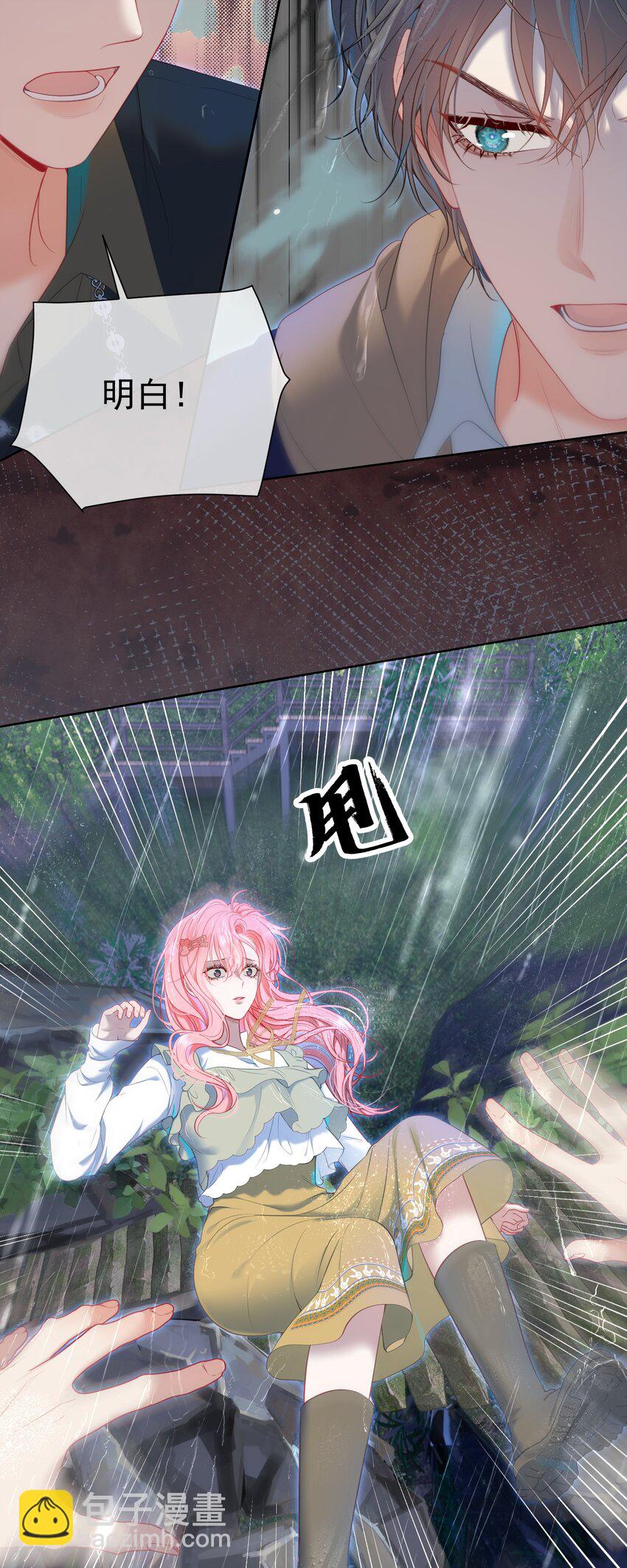 049 双双遇险-第53话