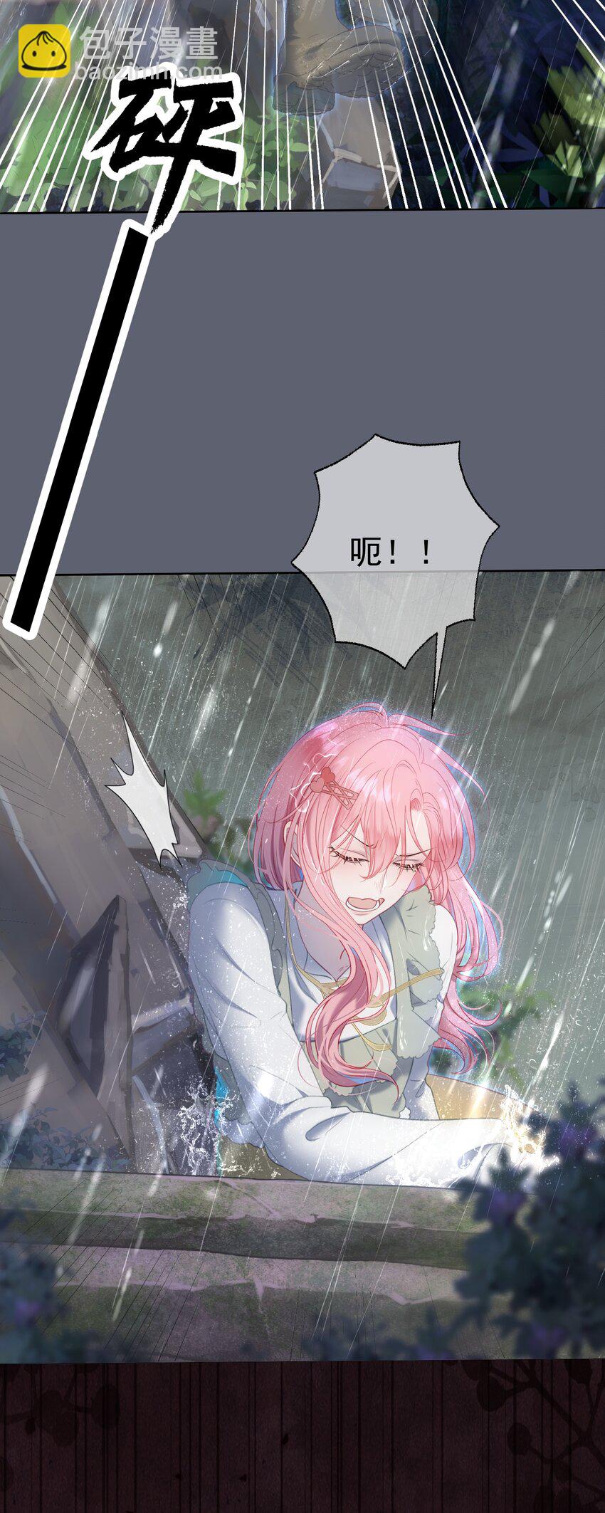 049 双双遇险-第53话