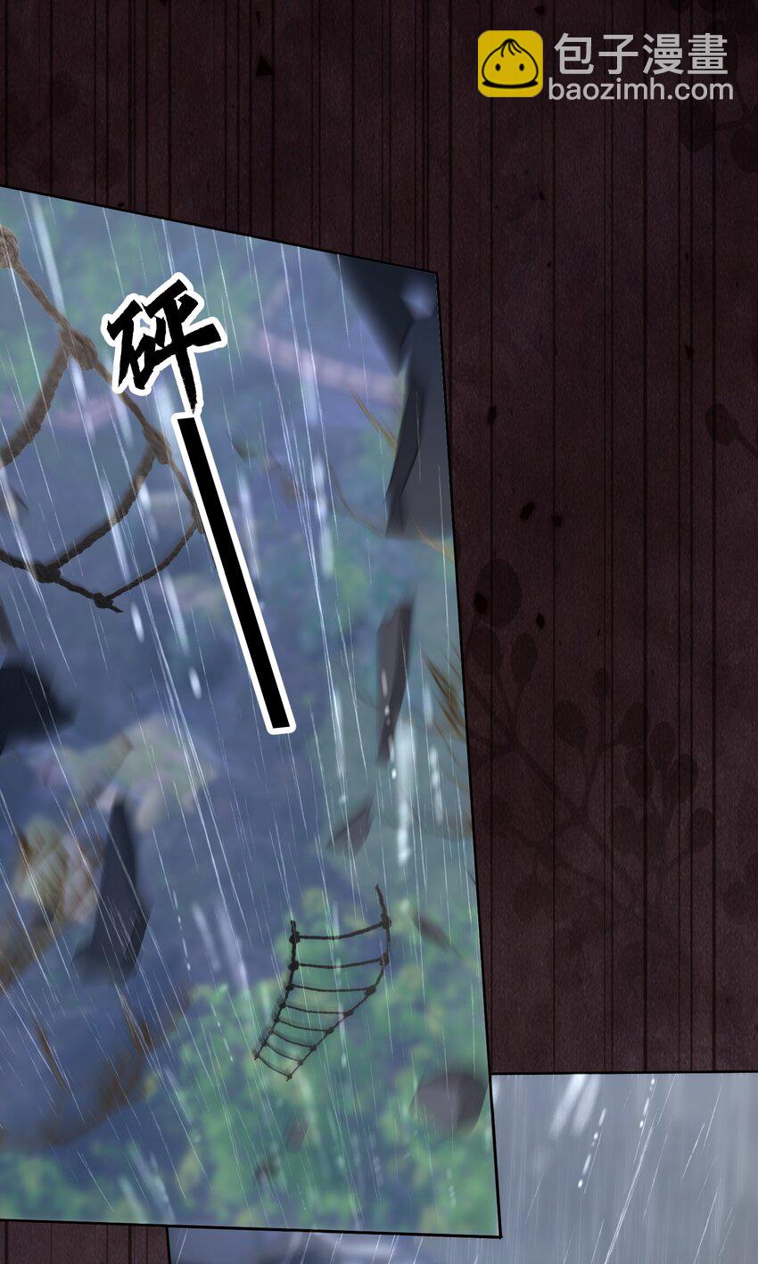 049 双双遇险-第53话