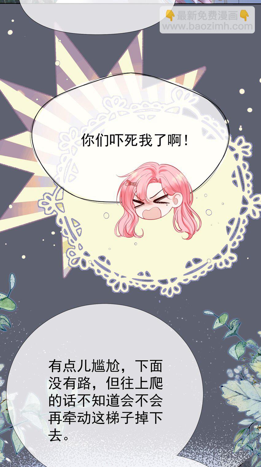 049 双双遇险-第53话