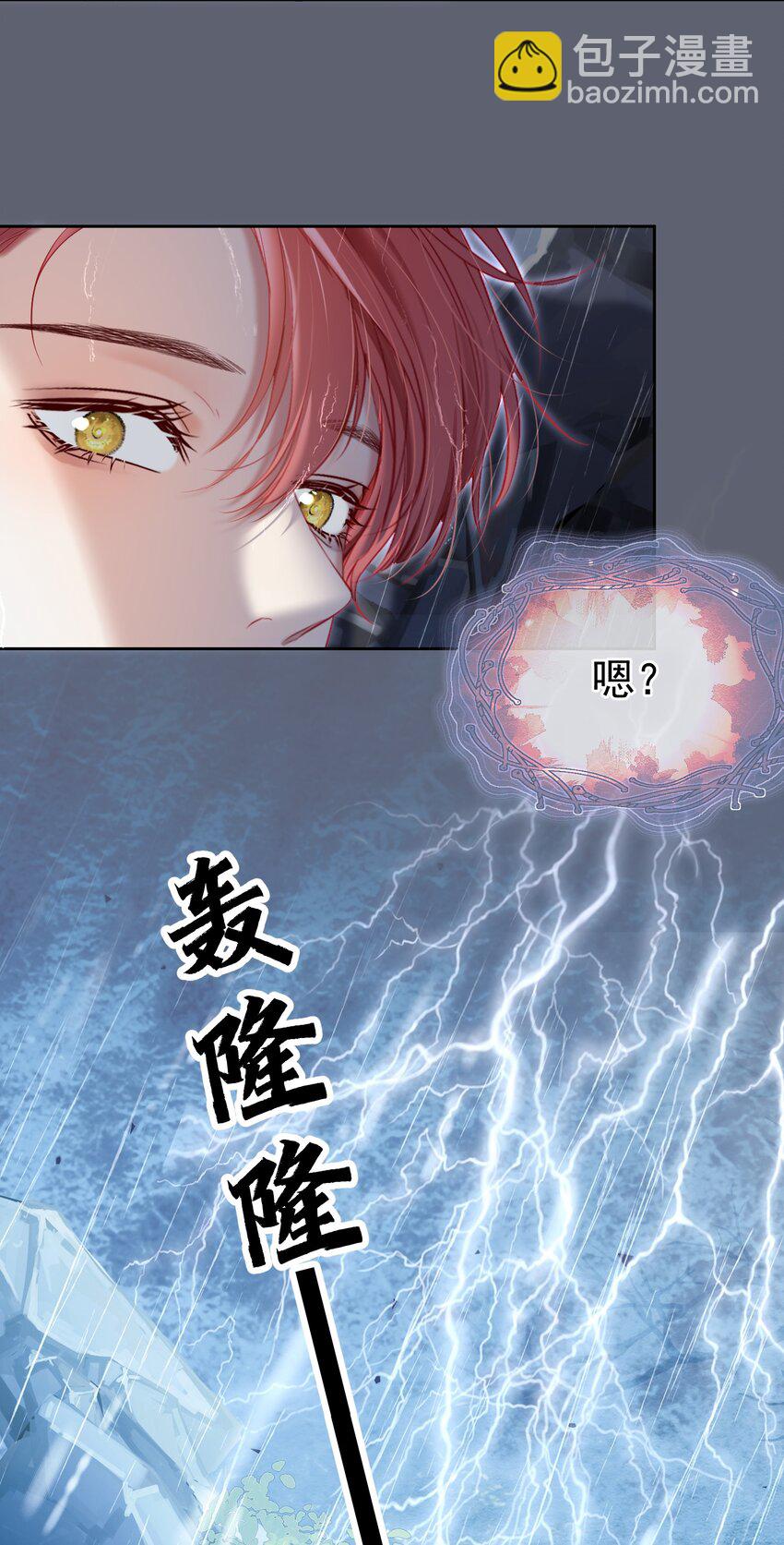 049 双双遇险-第53话