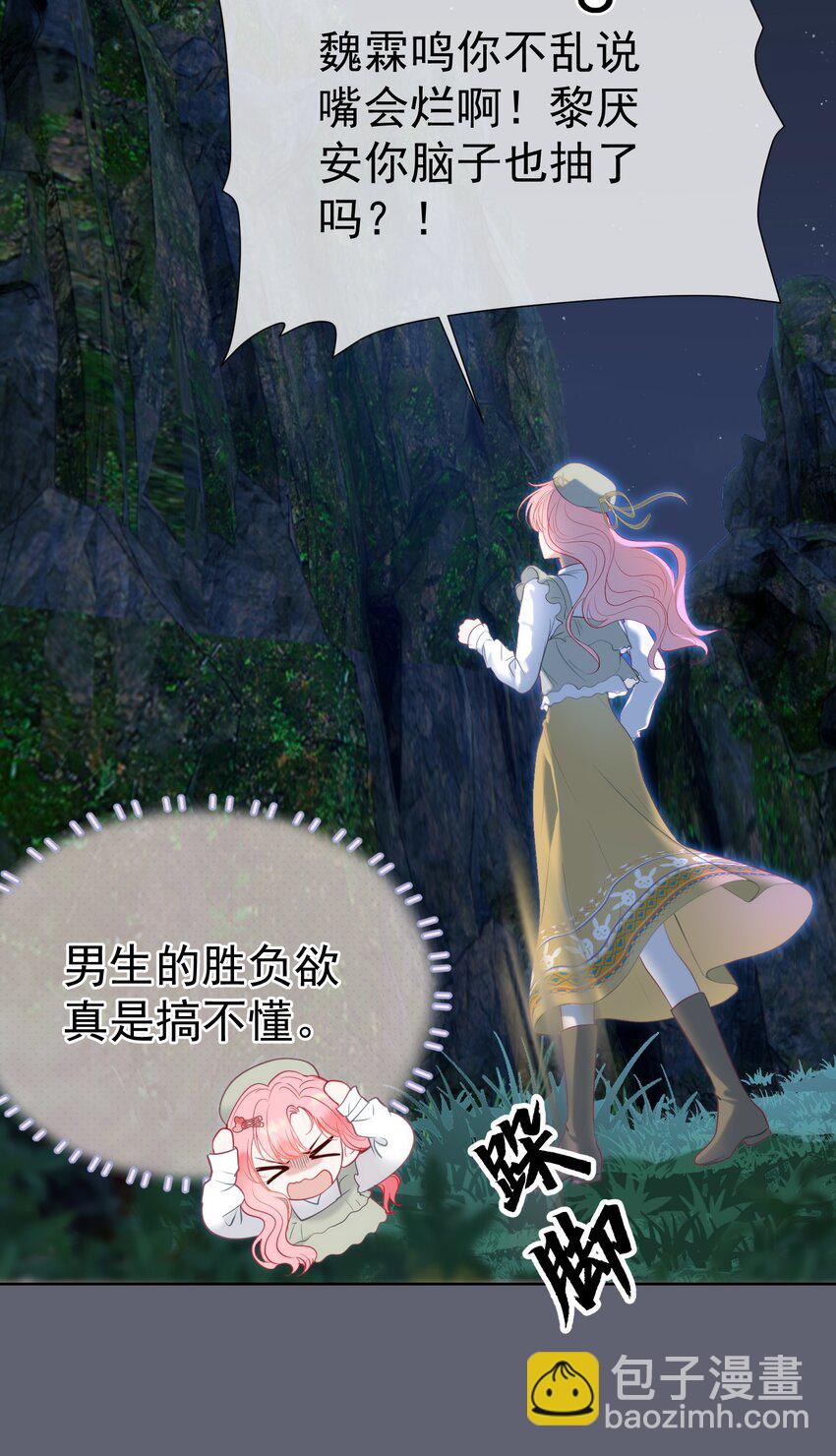 049 双双遇险-第53话