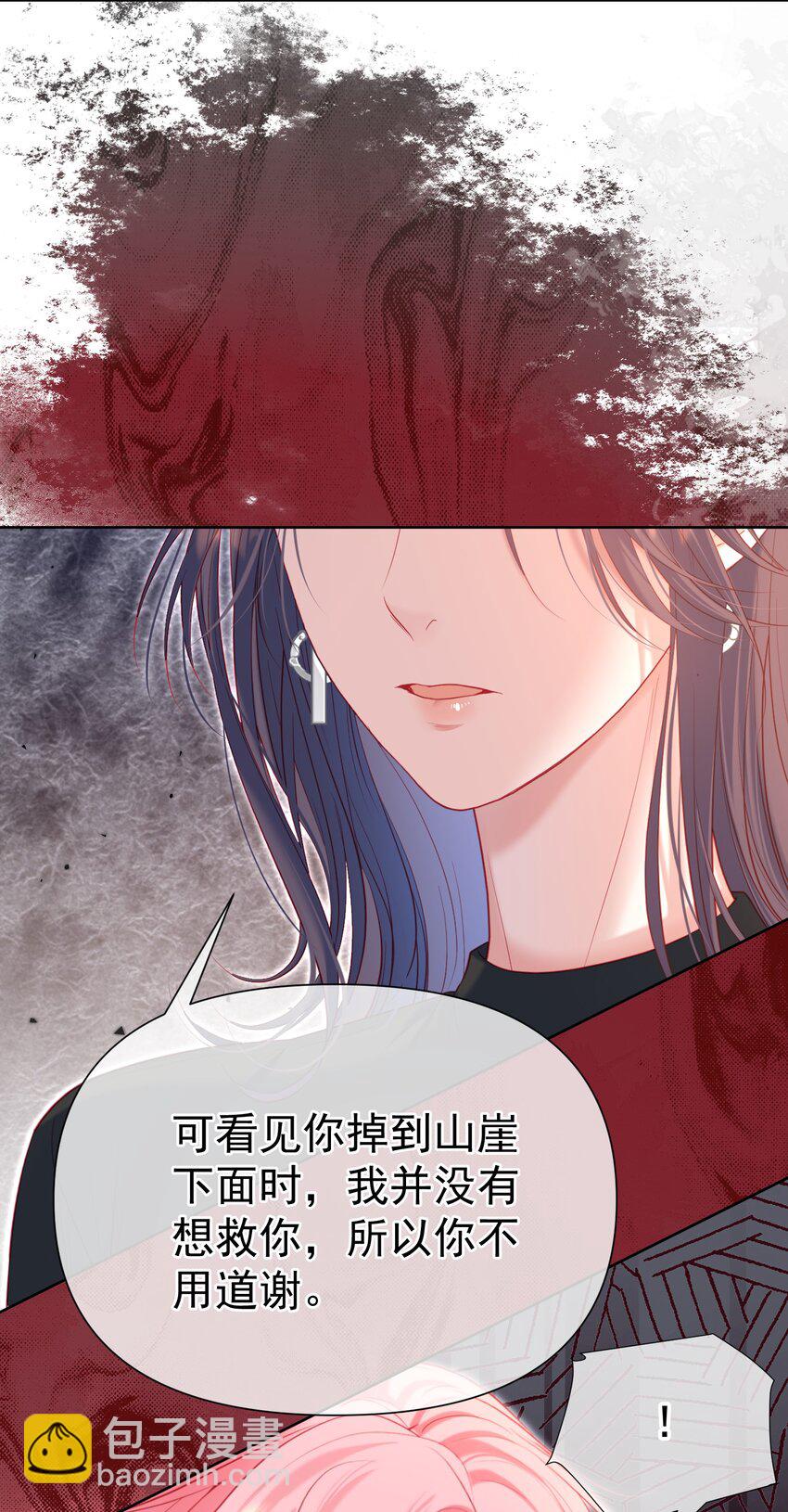 051 白媱媱，要不要跟我走-第55话