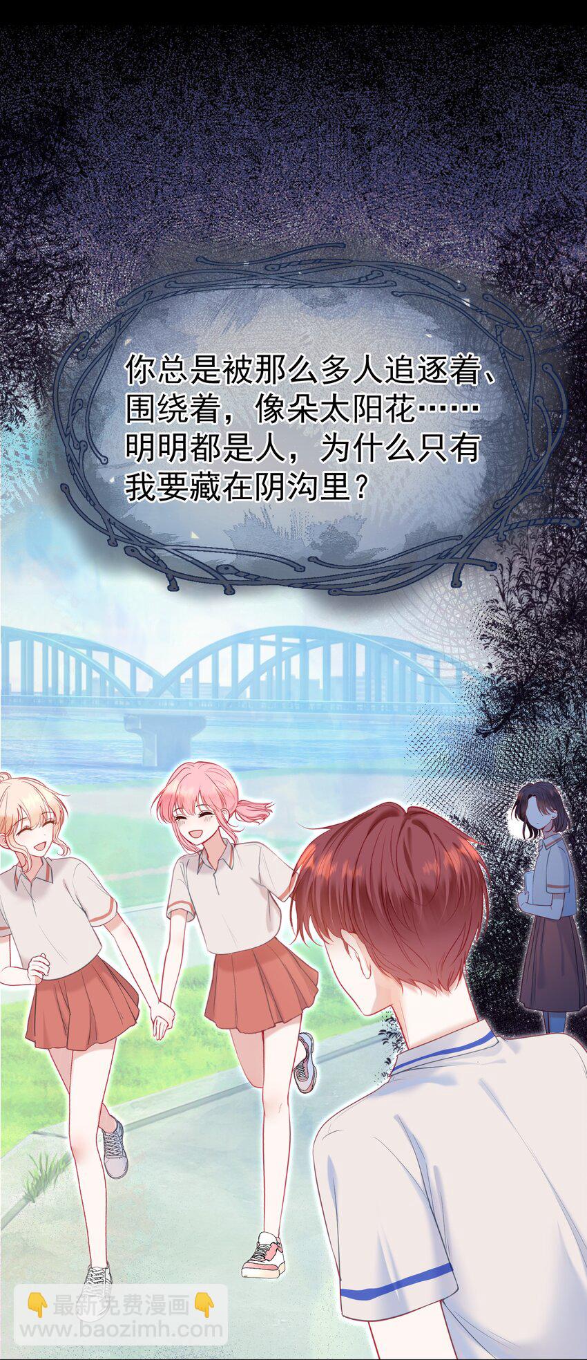 051 白媱媱，要不要跟我走-第55话