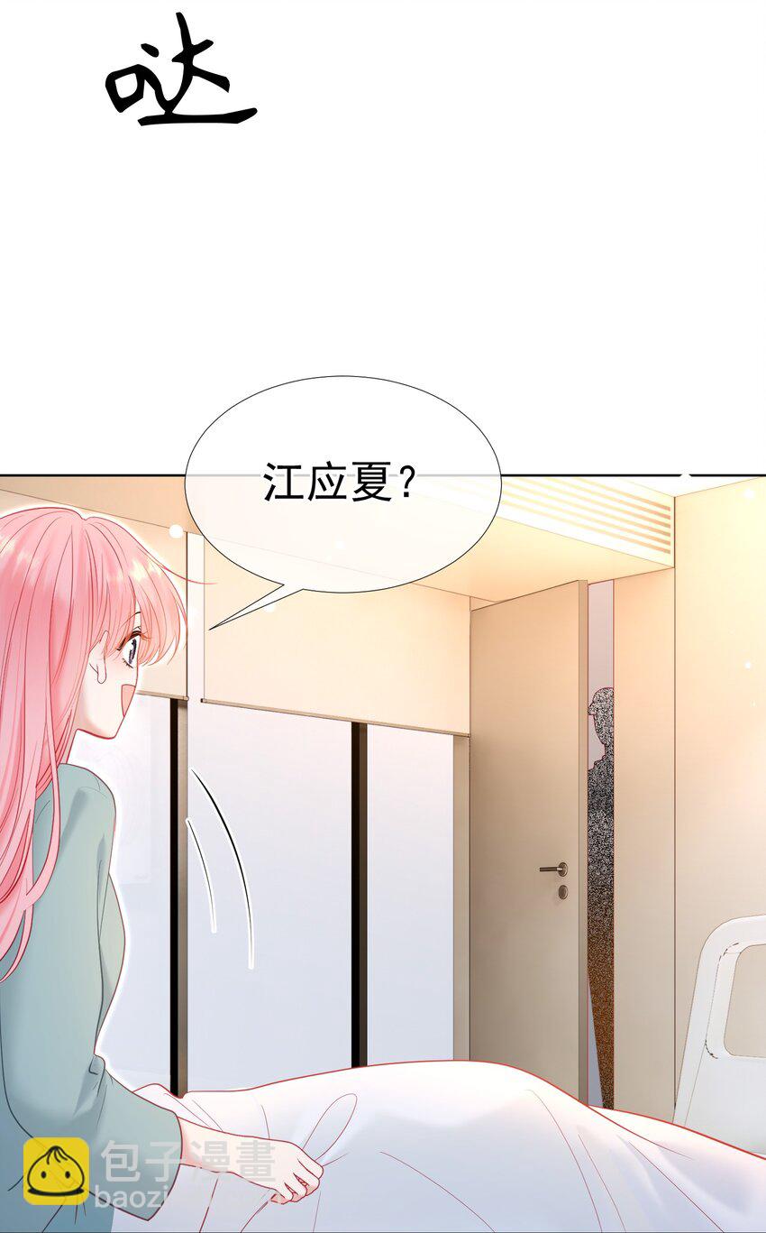 051 白媱媱，要不要跟我走-第55话
