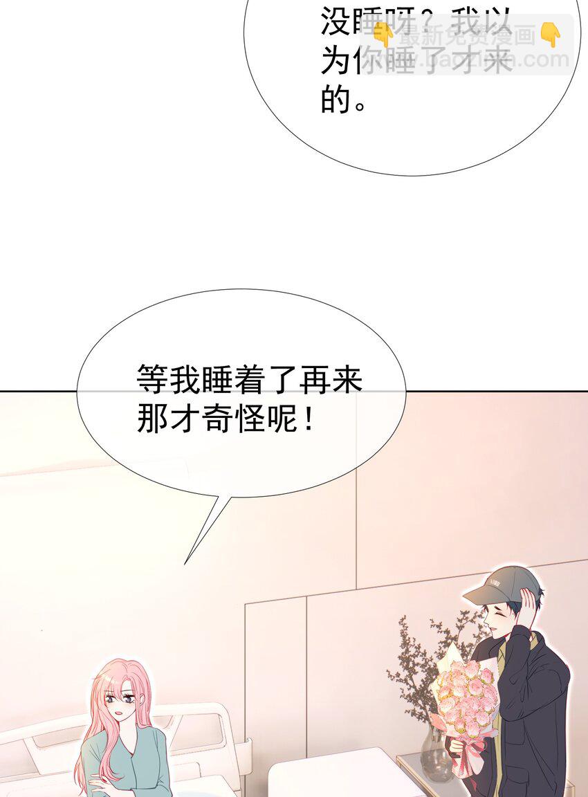 051 白媱媱，要不要跟我走-第55话