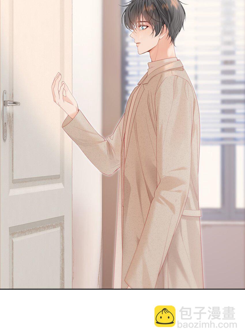 053 我们有一辈子的时间了解彼此-第57话
