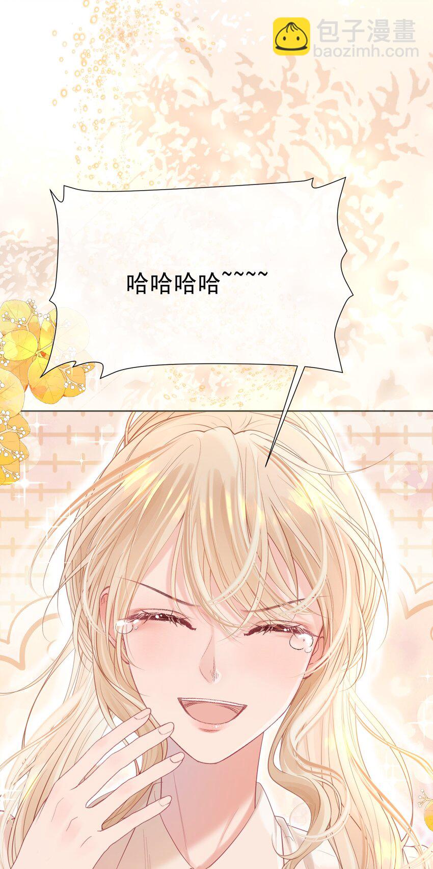 053 我们有一辈子的时间了解彼此-第57话