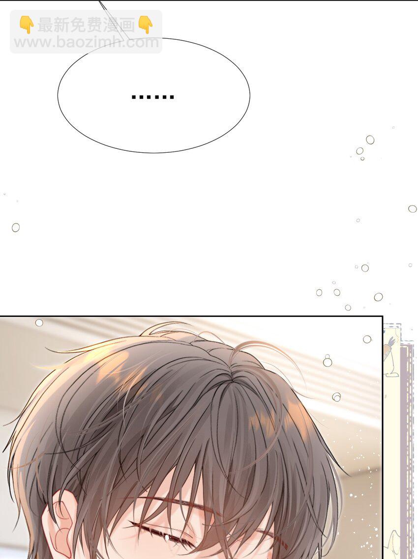 053 我们有一辈子的时间了解彼此-第57话