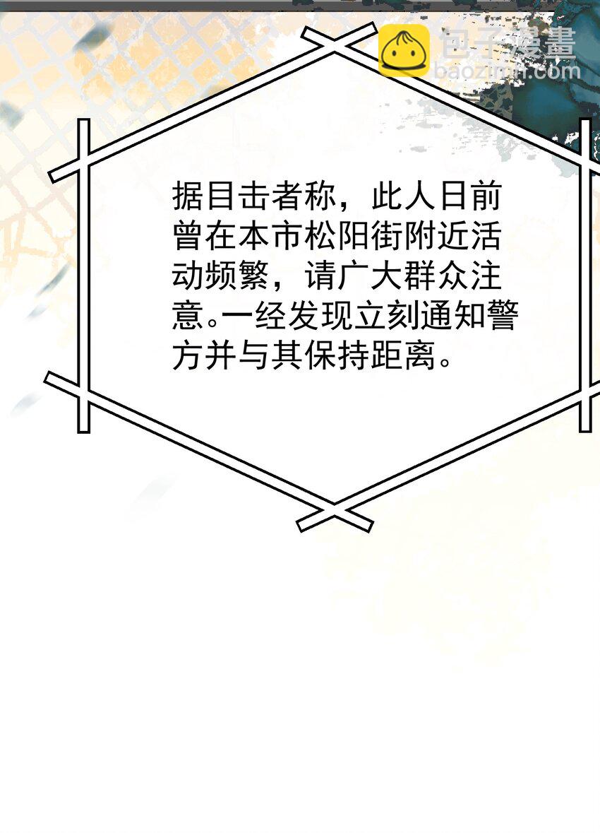 053 我们有一辈子的时间了解彼此-第57话