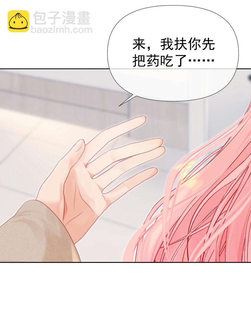 053 我们有一辈子的时间了解彼此-第57话