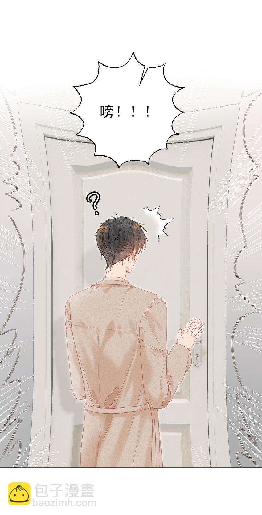 053 我们有一辈子的时间了解彼此-第57话