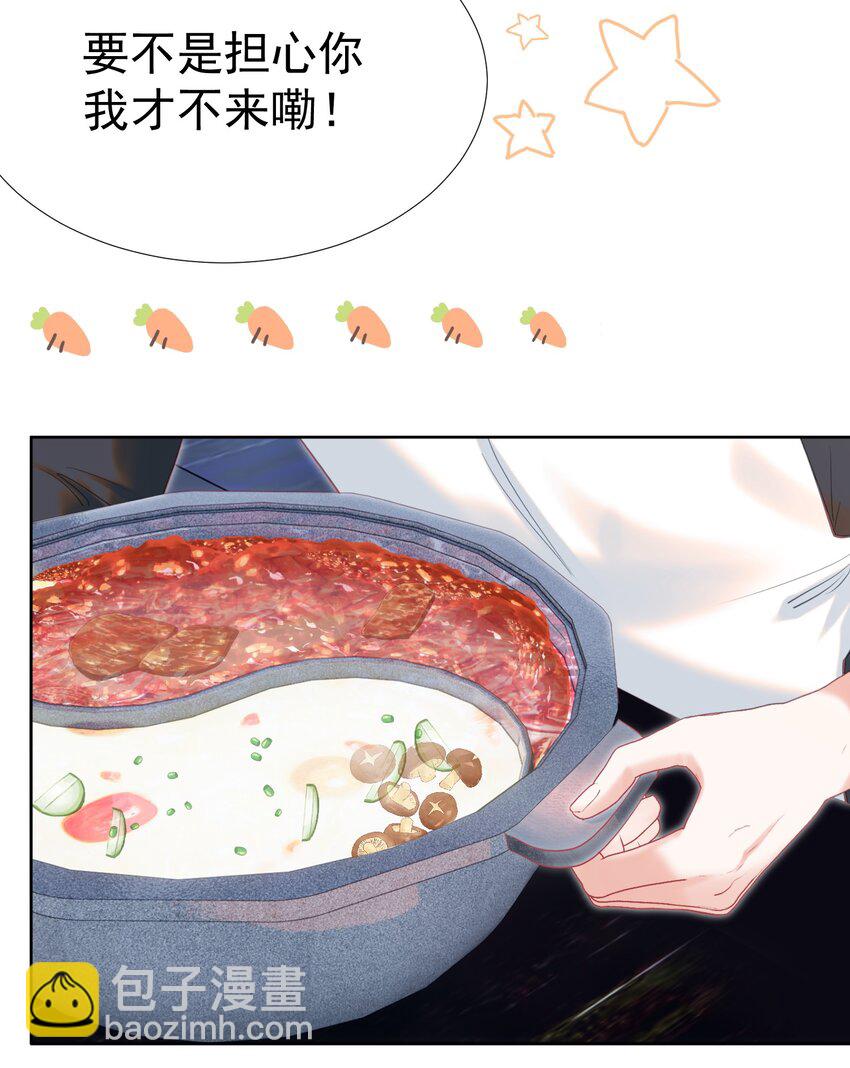 054 偶遇通缉犯(1/2)-第59话