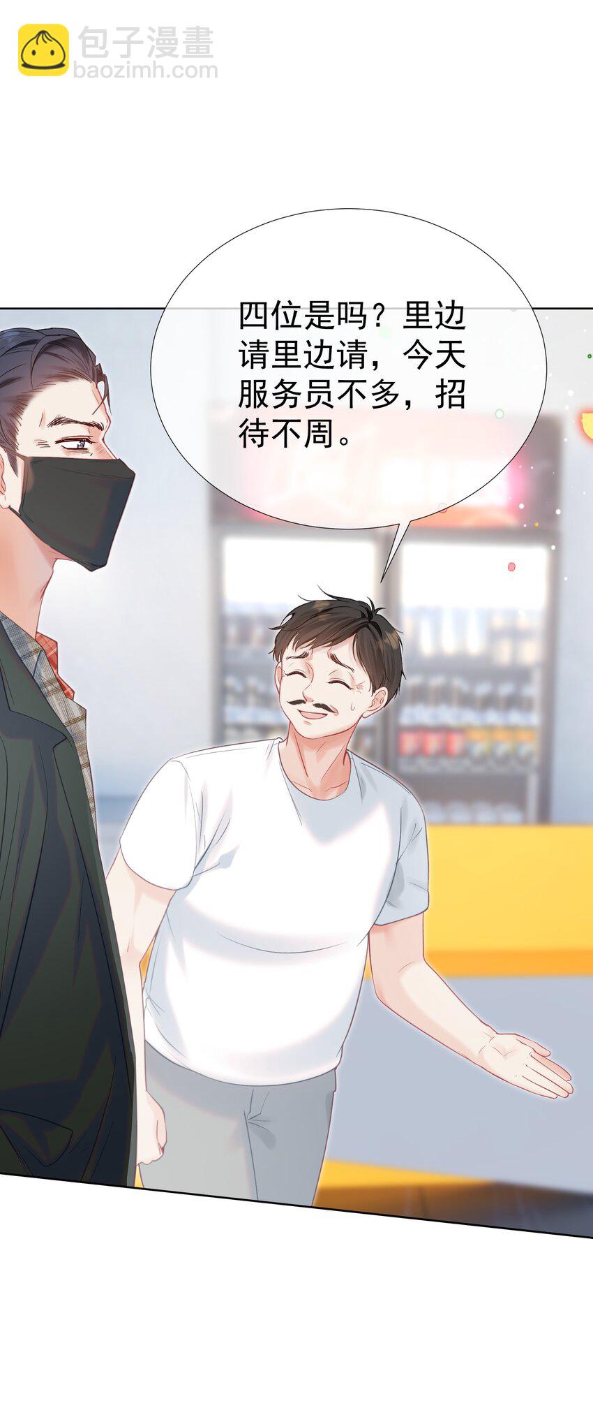 054 偶遇通缉犯(1/2)-第59话
