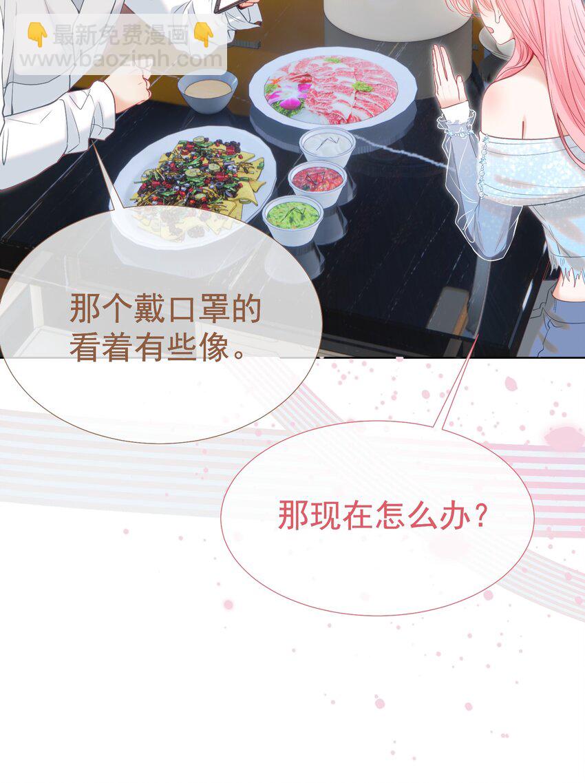 054 偶遇通缉犯(1/2)-第59话