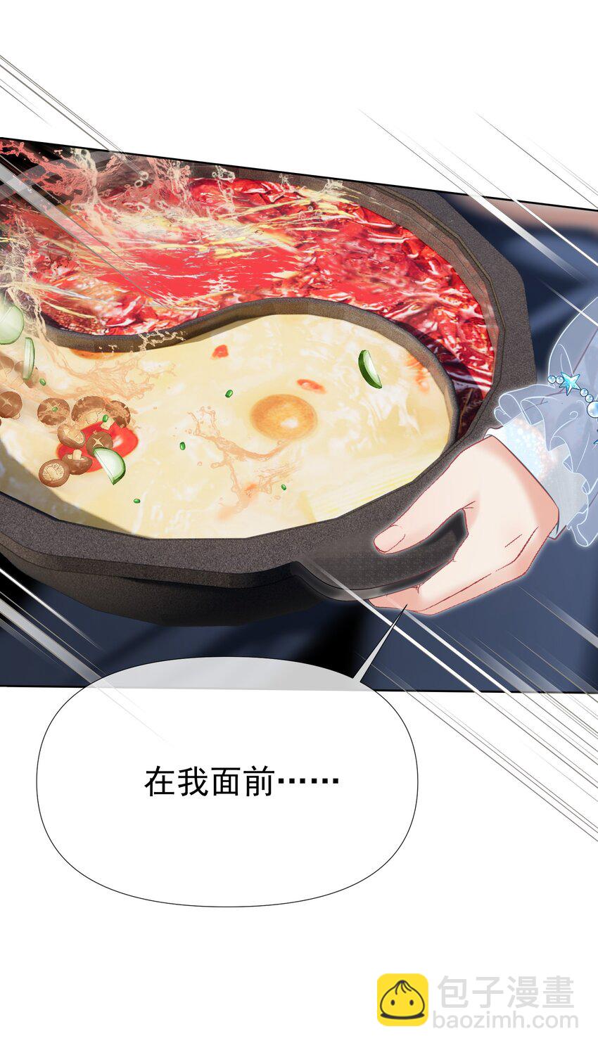 054 偶遇通缉犯(1/2)-第59话