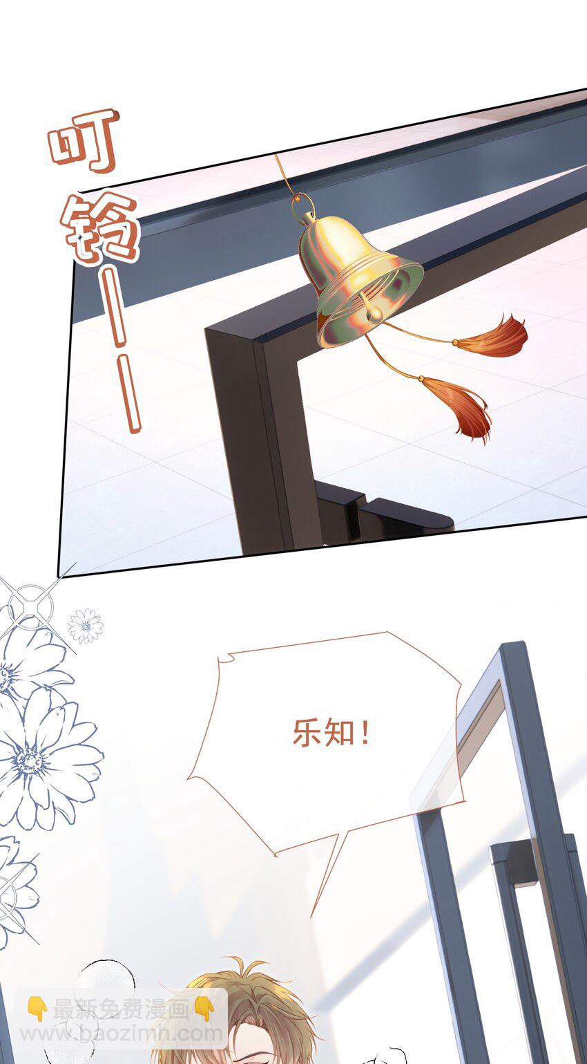054 偶遇通缉犯(1/2)-第59话