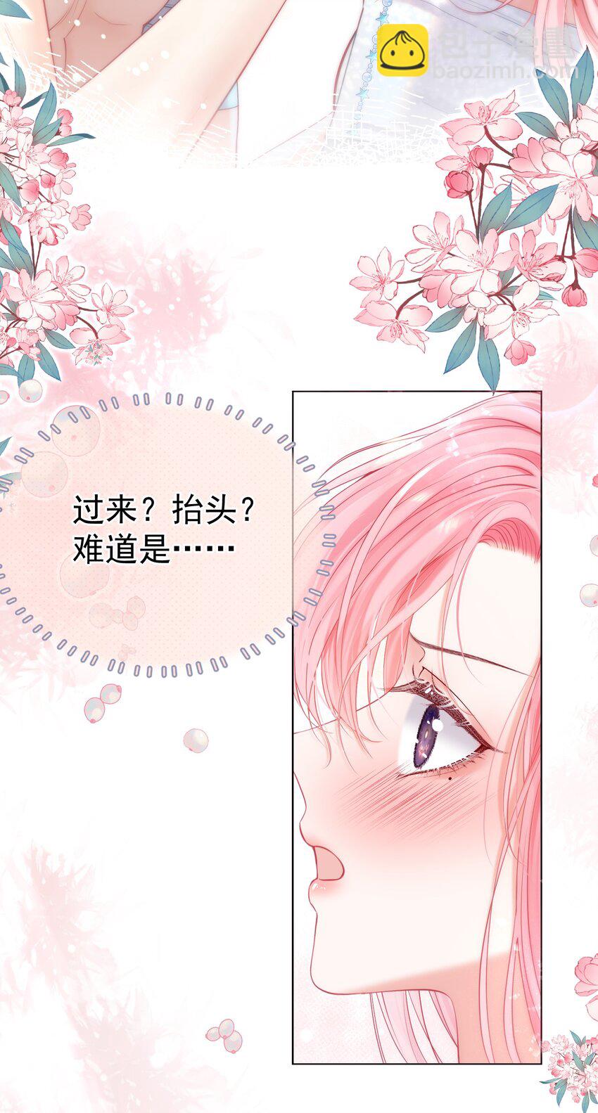 056 劫后余生之吻(1/2)-第61话